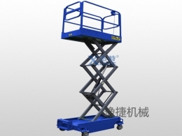 乐动在线(中国)唯一官方网站
机械分享剪叉式高空作业平台该如何保养